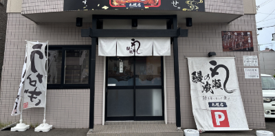 札幌店