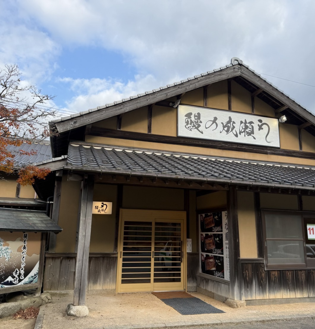 飯塚八木山店