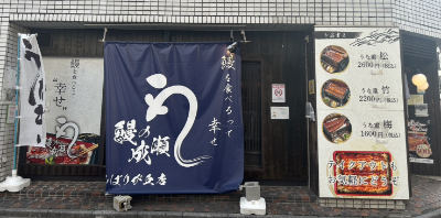 ひばりが丘店