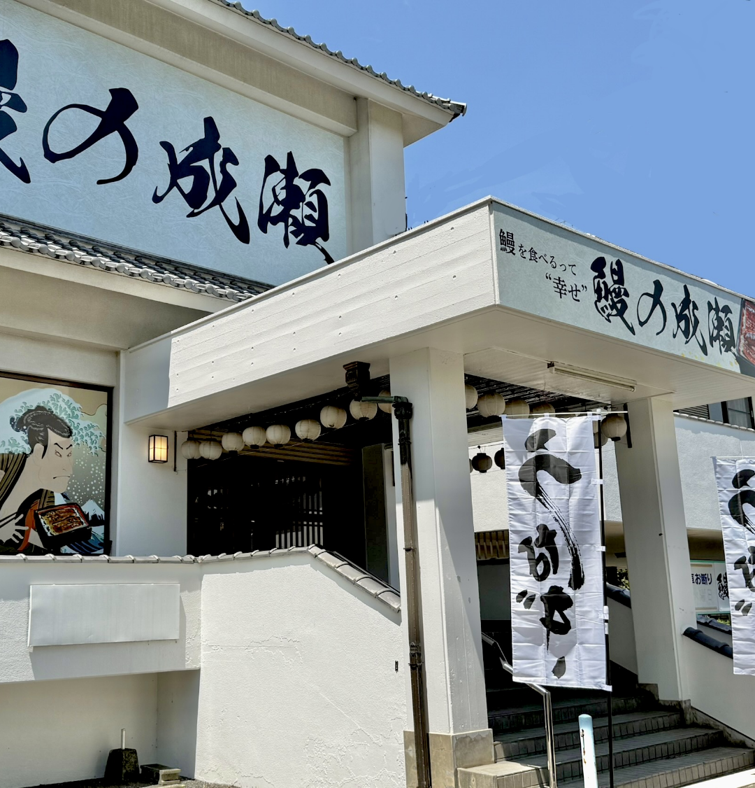 大牟田店