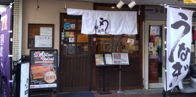 板橋店