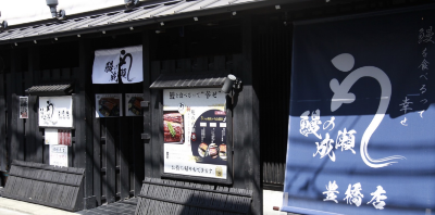 豊橋店