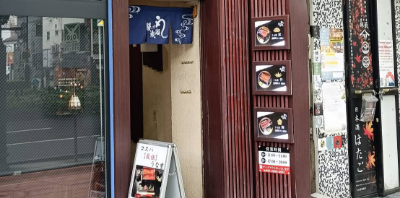仙台一番町店