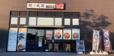 いずみ野店