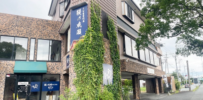江津店