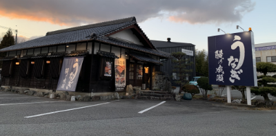 三木市店