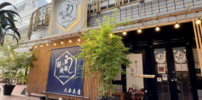 六本木店