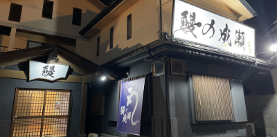 小山店