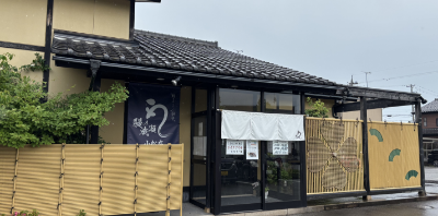 小松店