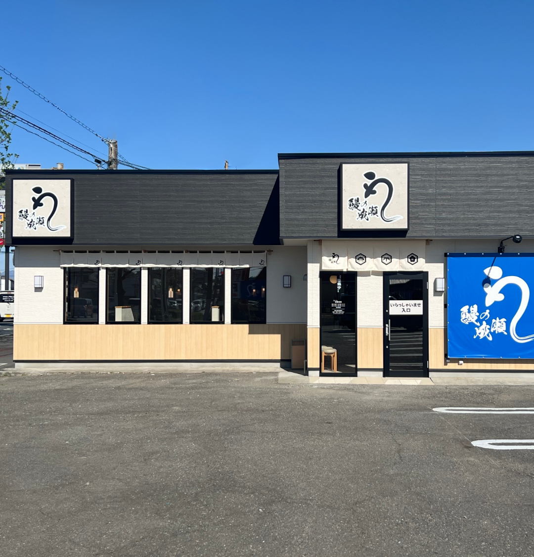 藤岡店