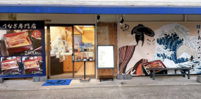 湯布院店