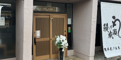 熊本光の森店