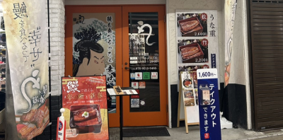 蒲田店
