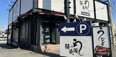 堺新金岡店