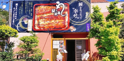 いわき店