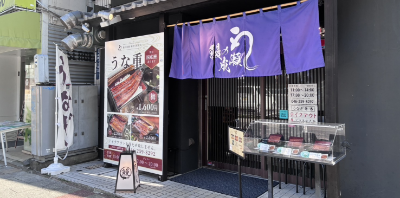 本厚木駅前店
