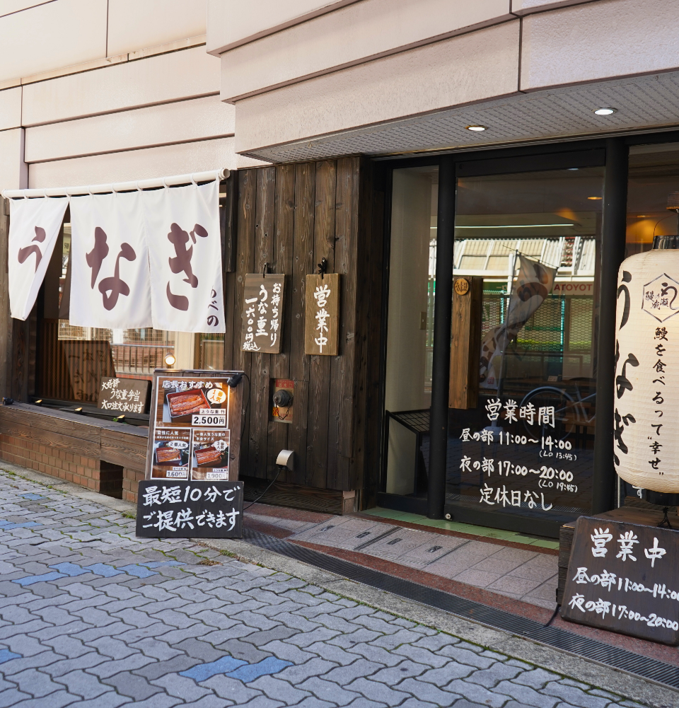 あべの店