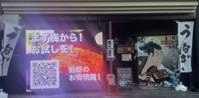 高知店