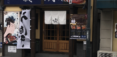 枚方店