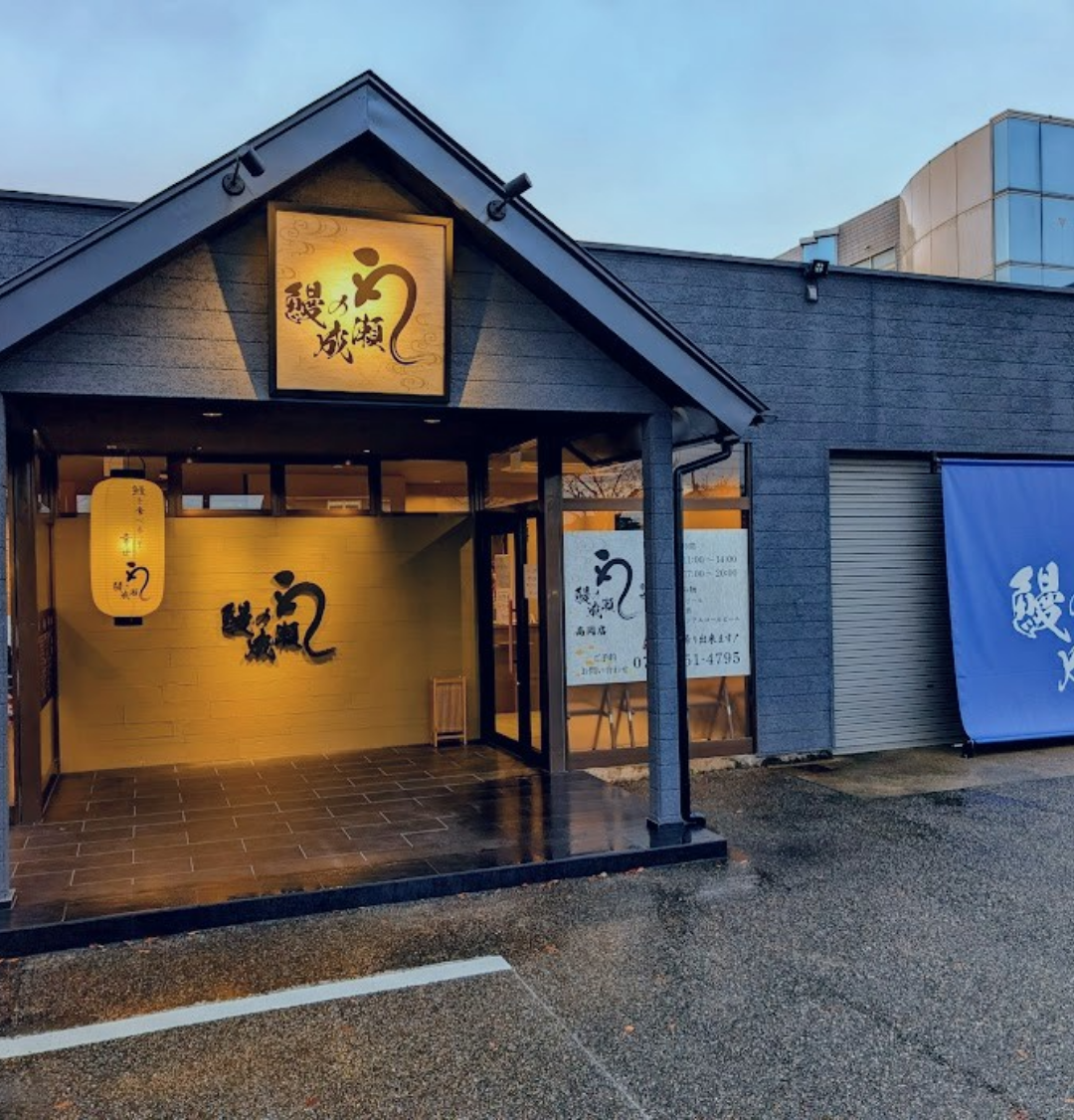 富山高岡店