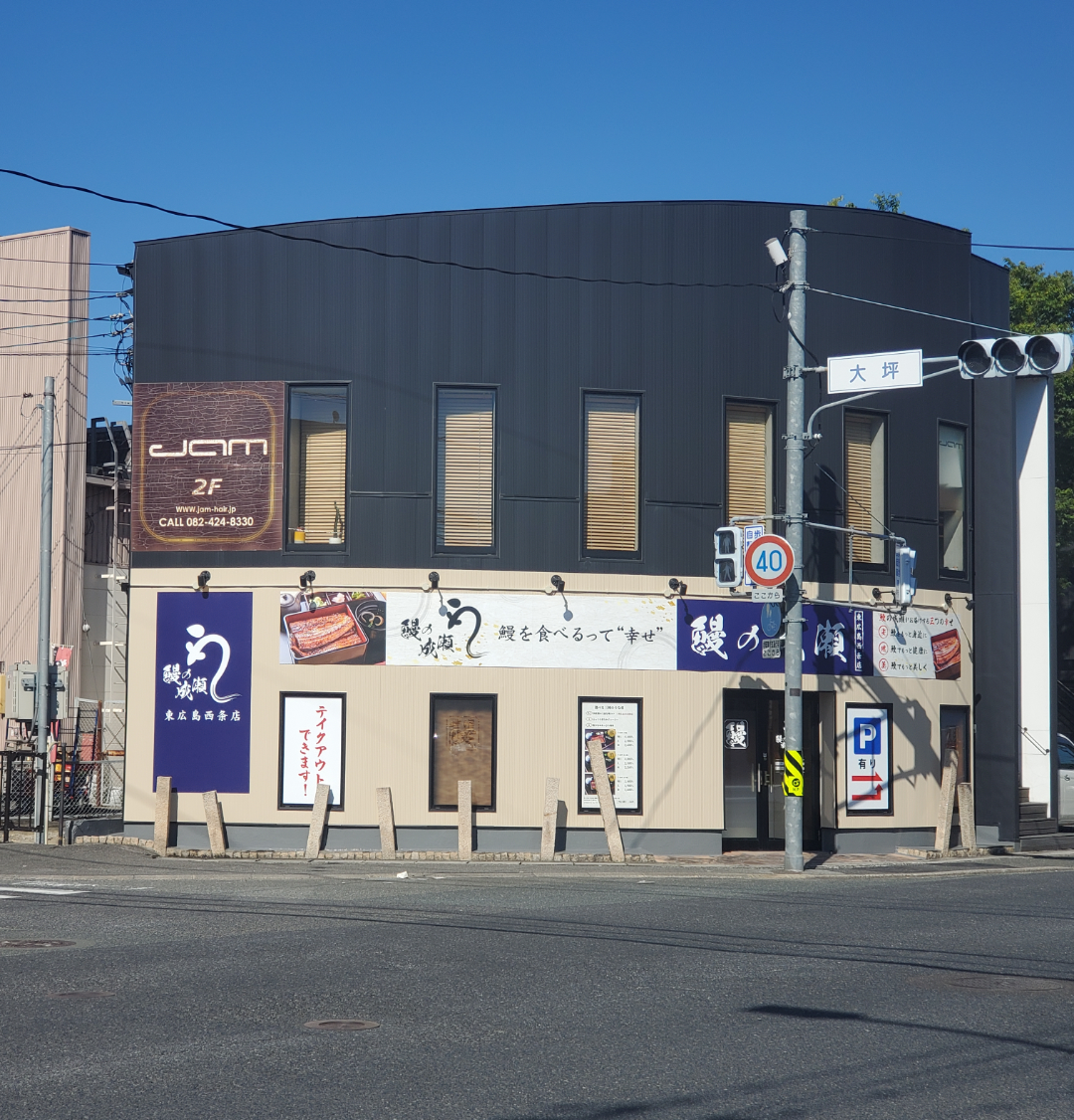 東広島西条店