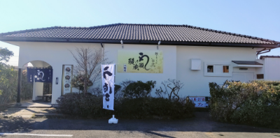 八幡店