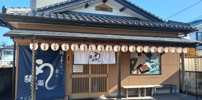 さくら氏家店
