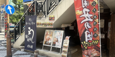 川口店