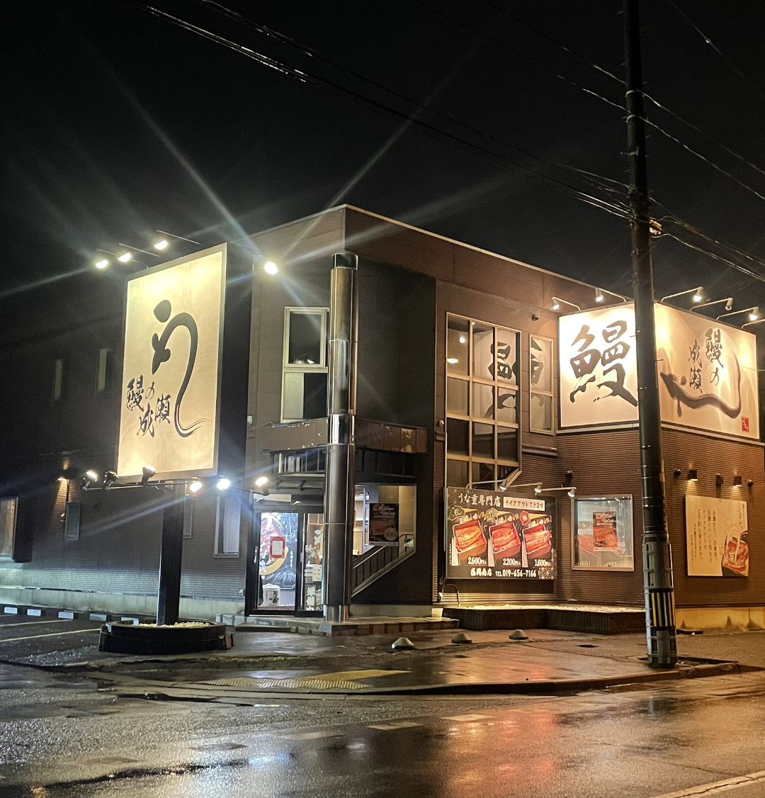 盛岡南店