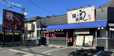 厚木店