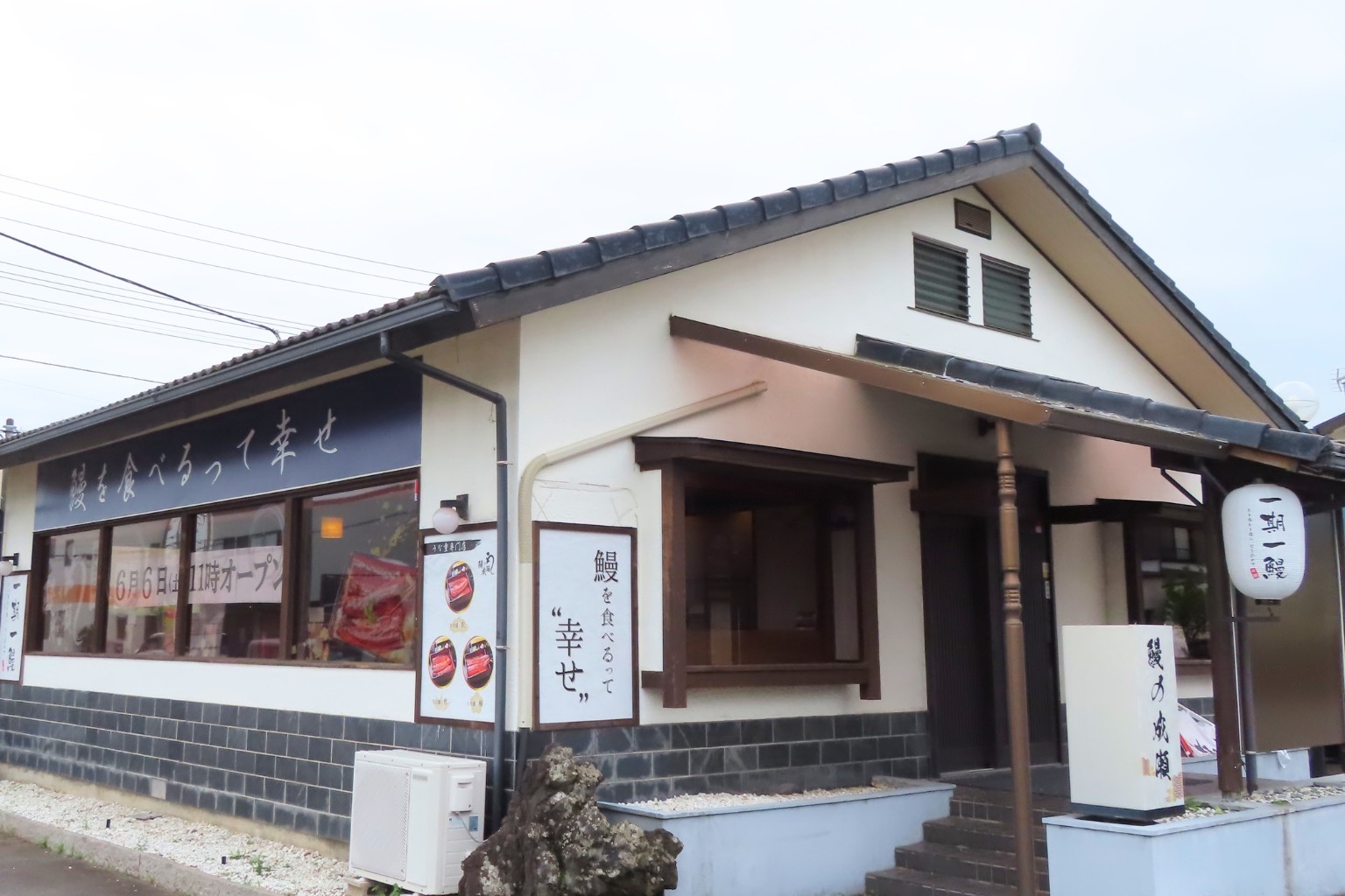 富士店